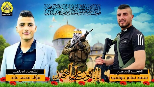 Israeli army tracks, kills 2 militants in Palestine village Israeli army tracks, kills 2 militants in Palestine village