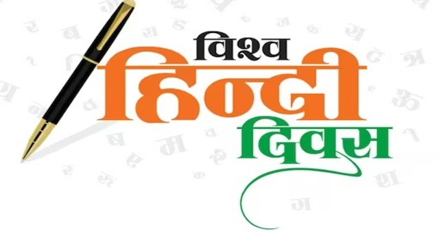 World Hindi Day 2023: From Geetanjali Shree to Premchand; must-read writers on this occasion World Hindi Day 2023: From Geetanjali Shree to Premchand; must-read writers on this occasion