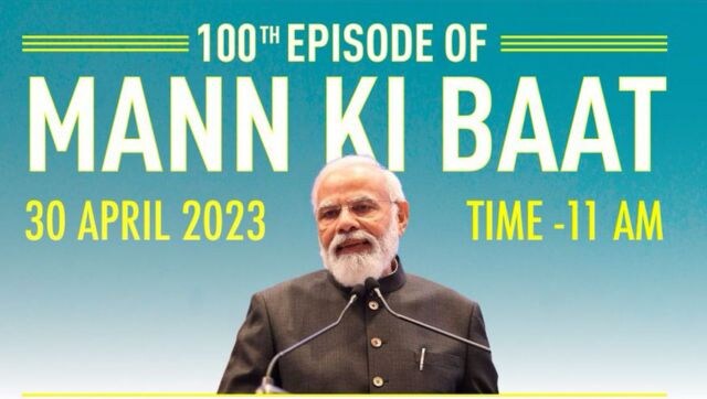 WATCH: PM Modi addresses nation on Mann ki Baat, says each episode has been special