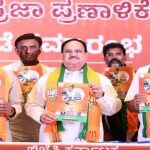 BJP promises Uniform Civil Code in Karnataka: Which other states may implement it?