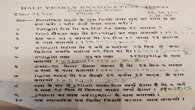 This Class 5 question paper from pre-Independence era is not as easy as you think