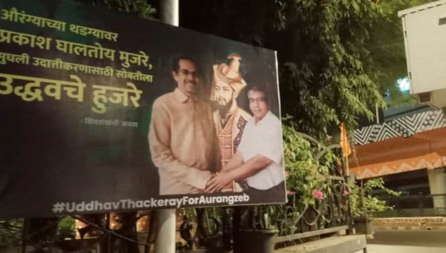 मुंबई में लगे पोस्टरों में उद्धव को मुगल शासक से ‘गले लगाते’ क्यों दिखाया गया?