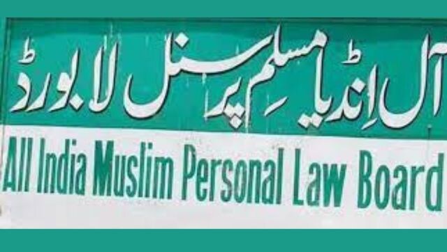 all-india-muslim-personal-law-board-issues-qr-code-to-register-protest