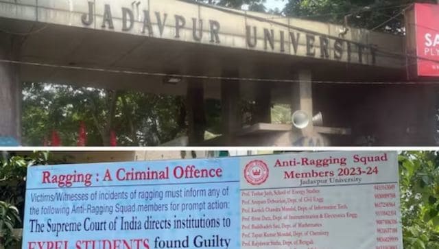 ju ragging row 