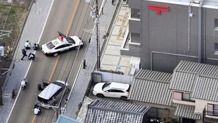 Suspected gunman takes hostages in Japan