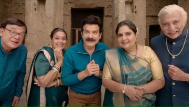 Khichdi 2 Movie Review Supriya Pathak is the only saviour in a not so witty film