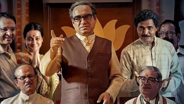 Pankaj Tripathi’s Main Atal Hoon Movie Review