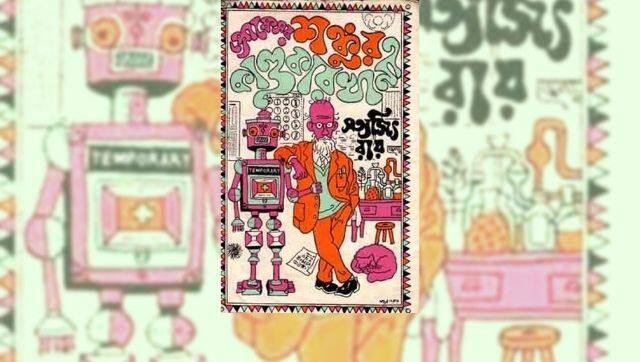 History of Indian science fiction: How the genre, rooted in mythology and science, has evolved over the years