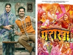 Sui Dhaaga Box Office Collection Anushka Sharma Varun Dhawan S Film Crosses Rs 55 Crore Entertainment News Firstpost The sharat kataria directorial has earned rs 62.50 crore so far. sui dhaaga box office collection
