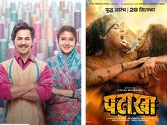 Sui Dhaaga Box Office Collection Anushka Sharma Varun Dhawan S Film Amasses Rs 62 50 Cr Oin Opening Week Entertainment News Firstpost Sui dhaaga (2018) full movie watch online in hd print quality free download,full movie sui dhaaga (2018). firstpost