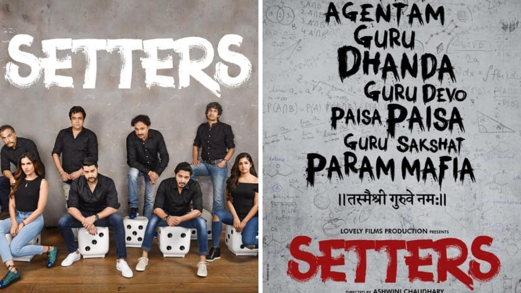 Posters of Setters