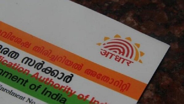 NSDL reverses electronic signature service a day of discontinuing it; Fintech players still want clarity on Aadhaar based eKYC
