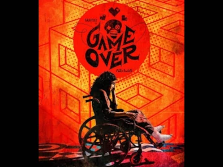 Game Over poster: Taapsee Pannu is wheelchair-bound in Ashwin Saravanan's bilingual thriller