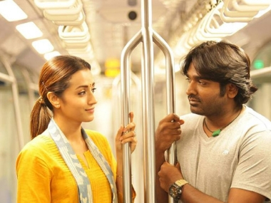 96 earns Rs 10 cr across Tamil Nadu in opening weekend; Vijay Devarakonda's NOTA drops considerably 96 earns Rs 10 cr across Tamil Nadu in opening weekend; Vijay Devarakonda's NOTA drops considerably