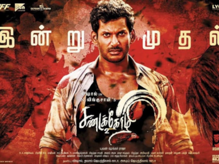 After Vada Chennai, Sandakozhi 2 leaked online hours after theatrical release on same website