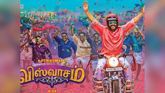 Viswasam: Siruthai Siva's upcoming film, featuring Ajith and Nayanthara, to release on Pongal 2019