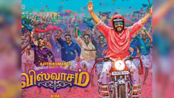 Viswasam: Siruthai Siva's upcoming film, featuring Ajith and Nayanthara, to release on Pongal 2019