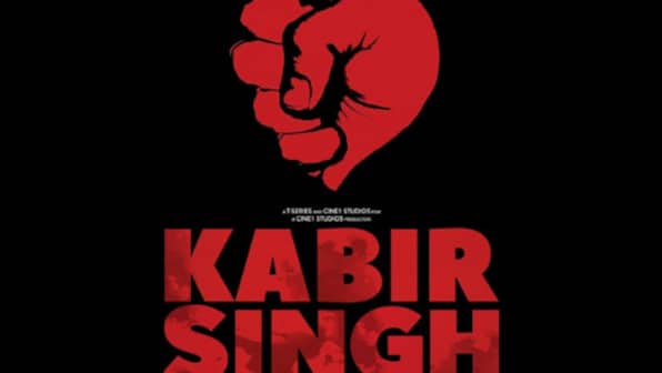 Shahid Kapoor announces title of Arjun Reddy Hindi remake; Telugu film adaptation to be called Kabir Singh