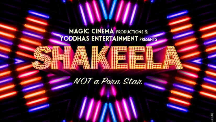 Shakeela logo launched