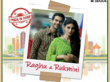 Made In China: Rajkummar Rao, Mouni Roy film gets new release date, will hit screens on 30 August 2019 Made In China: Rajkummar Rao, Mouni Roy film gets new release date, will hit screens on 30 August 2019