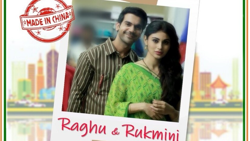 Made In China: Rajkummar Rao, Mouni Roy film gets new release date, will hit screens on 30 August 2019