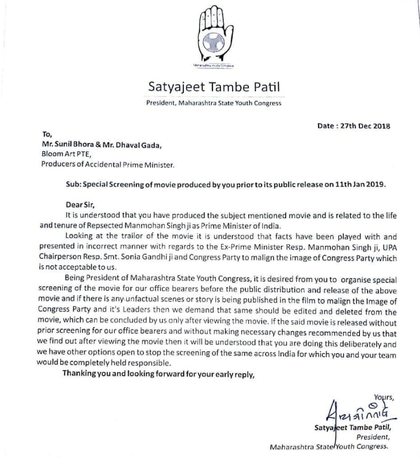 Maharashtra State Youth Congress Presidents's notice to producers of The Accidental Prime Minister