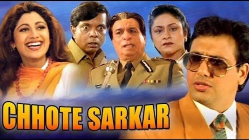 Chhote Sarkar poster
