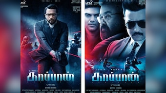 Title of Suriya’s next film, second look of Mahesh Babu's Maharishi: New Year surprised fans with many announcements