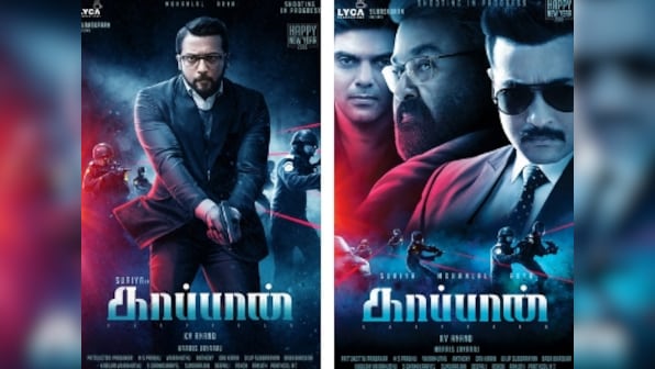 Title of Suriya’s next film, second look of Mahesh Babu's Maharishi: New Year surprised fans with many announcements