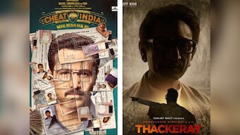 Cheat India: Release of Emraan Hashmi's film moved to 18 January to avoid clash with Thackeray