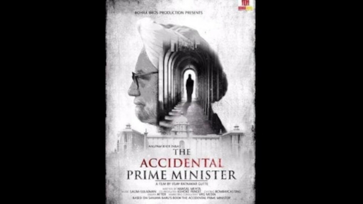 The Accidental Prime Minister: Plea moved before Delhi HC demanding ban on promos, trailer of Anupam Kher's film