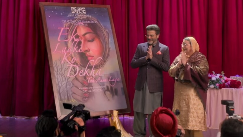 Still from Ek Ladki Ko Dekha Toh Aisa Laga's new song 'Good Morning'. YouTube screengrab