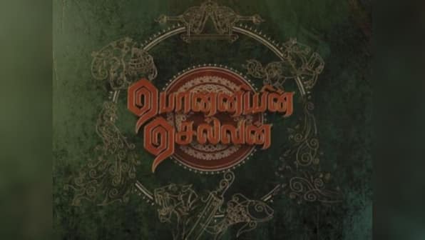 Soundarya Rajnikanth to produce series based on Kalki Krishnamurthy's epic novel Ponniyin Selvan
