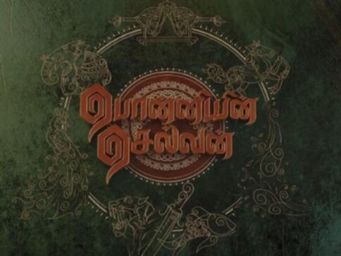 Soundarya Rajnikanth to produce series based on Kalki Krishnamurthy's epic novel Ponniyin Selvan Soundarya Rajnikanth to produce series based on Kalki Krishnamurthy's epic novel Ponniyin Selvan