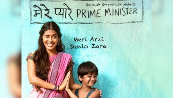 A closer look at 'The Rebels of Sonchiriya'; Mere Pyare Prime Minister new poster: Social Media Stalker's Guide