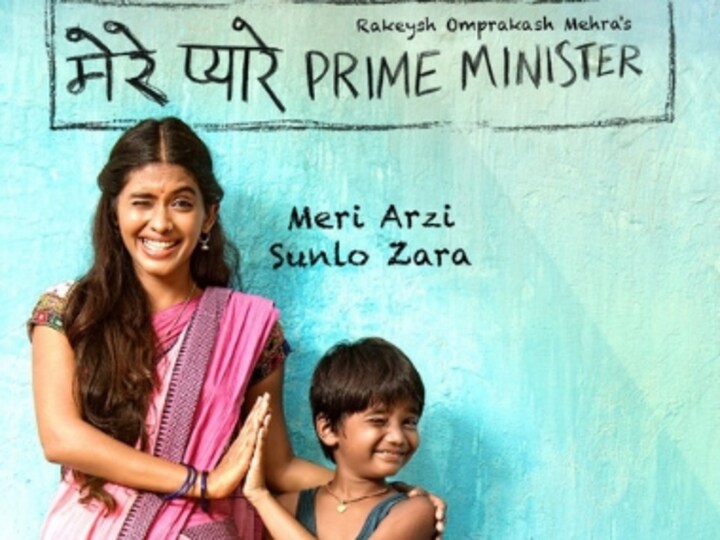 A closer look at 'The Rebels of Sonchiriya'; Mere Pyare Prime Minister new poster: Social Media Stalker's Guide