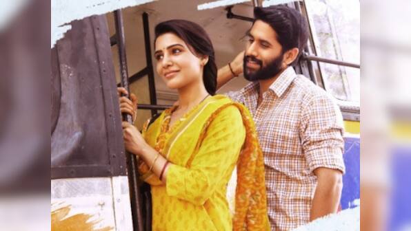Majili: Teaser of Naga Chaitanya, Samantha Akkineni's film to be unveiled on Valentine's Day