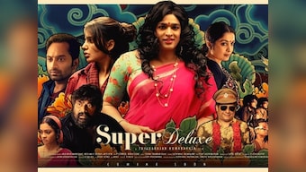 Super Deluxe: Vijay Sethupathi, Samantha Akkineni's upcoming film to be distributed by YNOTX