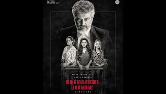 Nerkonda Paarvai : First look poster of Ajith's Pink remake depicts Tamil actor in a disheveled, bearded avatar