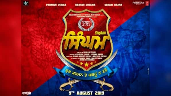 Ajay Devgn announces release date of Singham's Punjabi remake, starring Parmish Verma, as 9 August