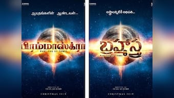 Brahmastra: Ranbir Kapoor, Alia Bhatt's magnum opus to release in Tamil, Telugu; SS Rajamouli unveils logos