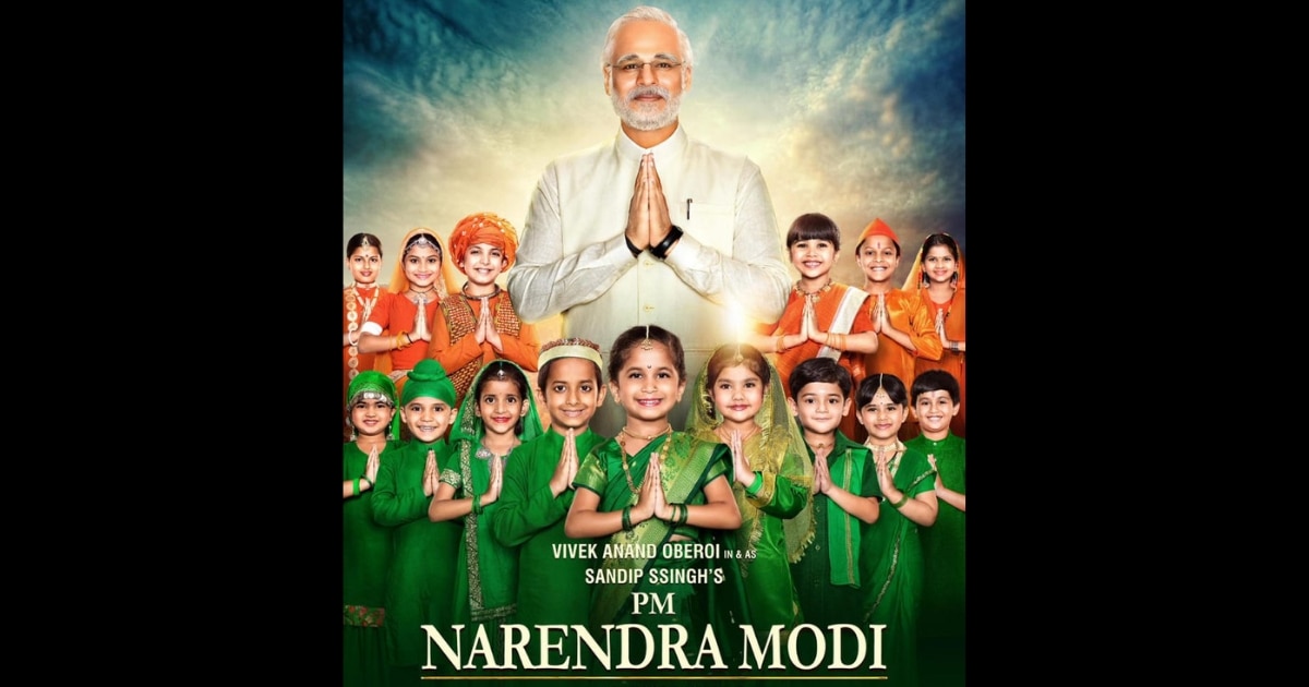 Poster of PM Narendra Modi