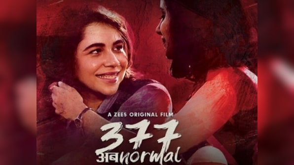 377 Ab Normal: ZEE5's film on decriminalisation of homosexuality lauded by Twitterati, LGBTQ community