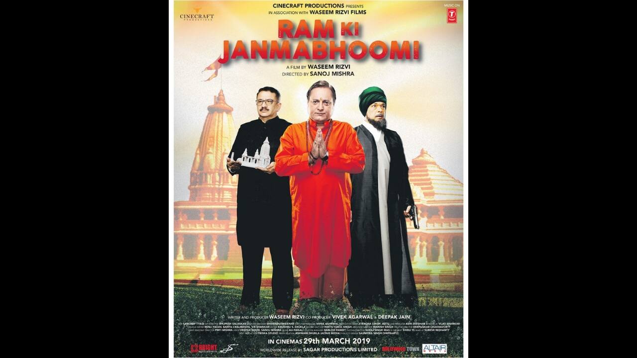 Poster of Ram Ki Janmabhoomi. Twitter/@actormanojjoshi
