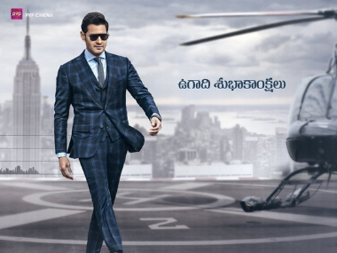 Mahesh Babu's Maharshi teaser becomes one of the fastest promos to cross 5 mn views Mahesh Babu's Maharshi teaser becomes one of the fastest promos to cross 5 mn views