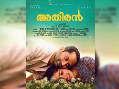 Athiran Malayalam Movie part 1 - video Dailymotion