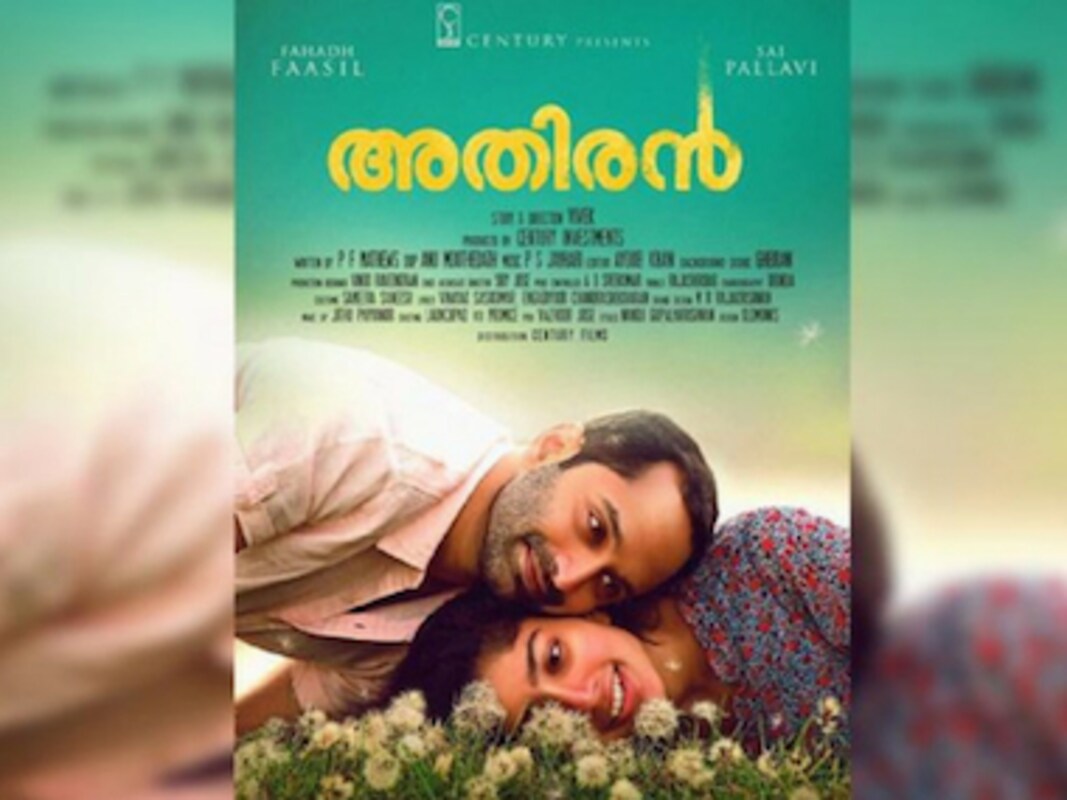 Director Vivek Opens Up About Athiran And Working With Fahadh Faasil Sai Pallavi In His Debut Film Entertainment News Firstpost