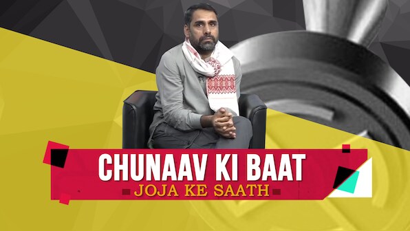 CHUNAAV KI BAAT, 'JOJA' KE SAATH-Part 3