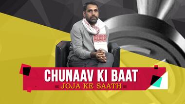 CHUNAAV KI BAAT, 'JOJA' KE SAATH-4
