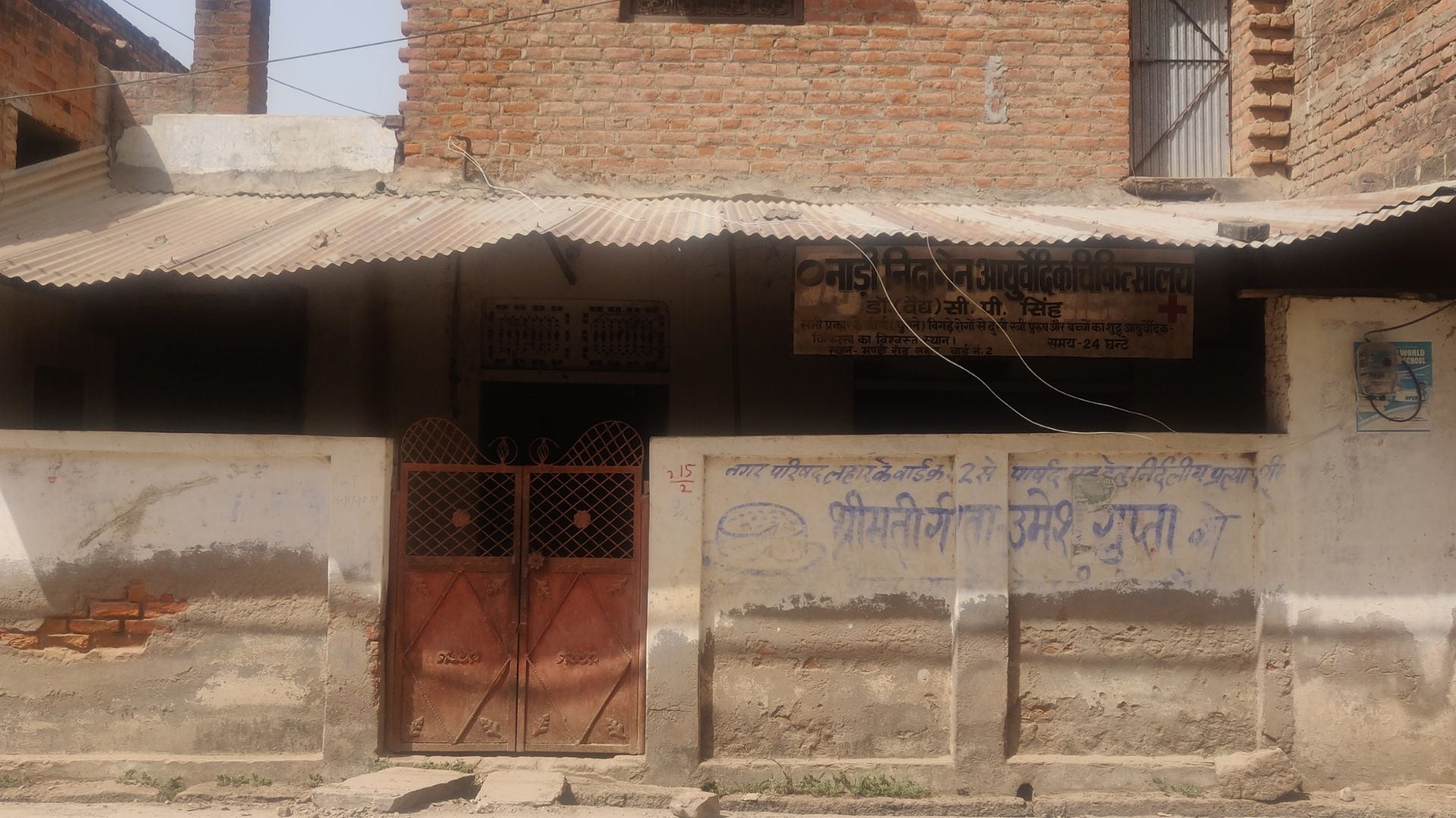 4. Outside Pragya_s house in Lahar
